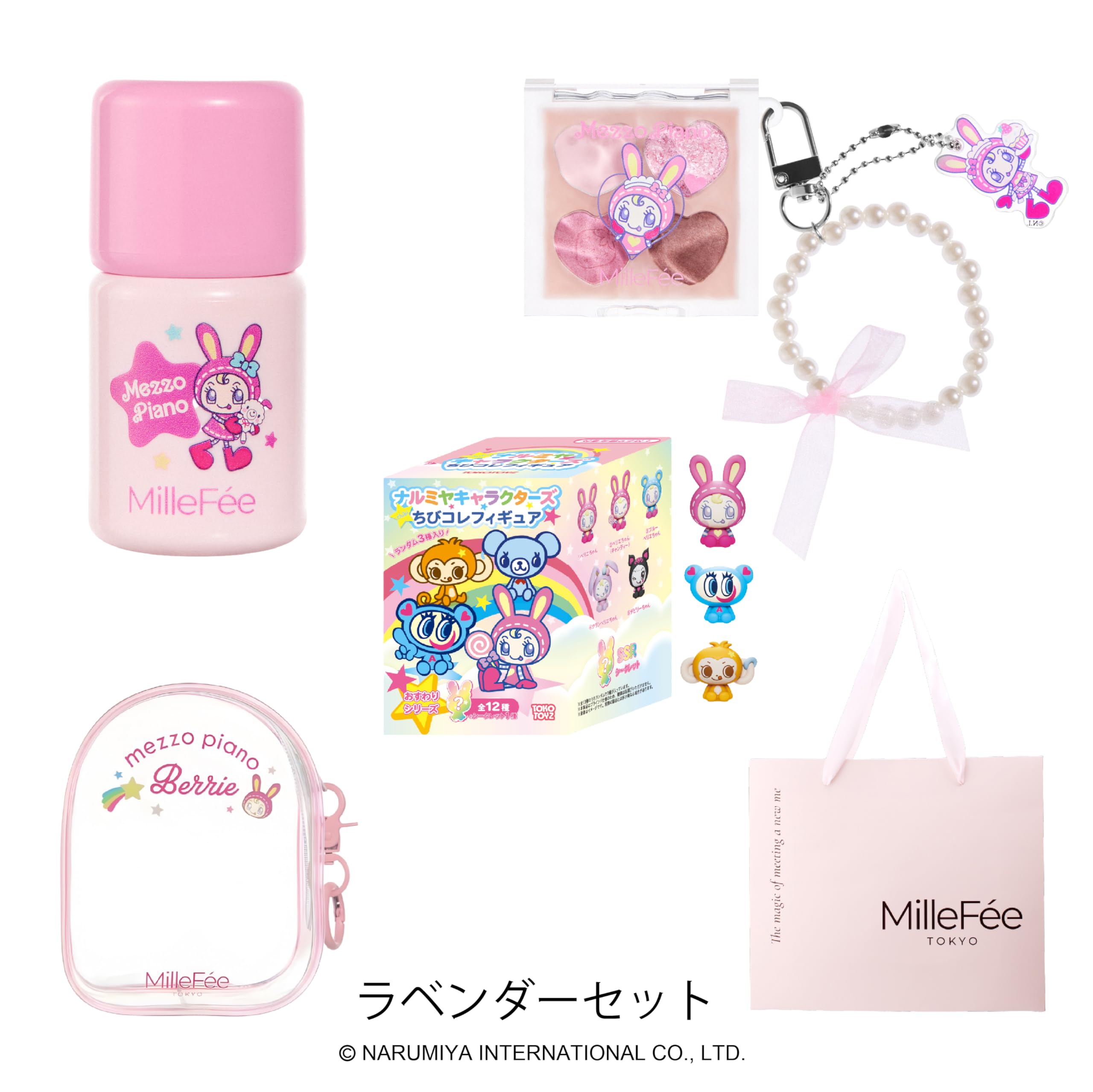 Amazon | MilleFée ナルミヤホリデー (ピンクセット) ぷくぷく涙袋